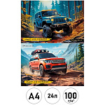 Альбом А4 24л " Проф-Пресс " Авто и природа- 2, скоба, обложка- мелованная бумага, блок- офсет 100г/м2, 2 дизайна в спайке