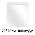 Пакет гриппер " KWELT " 20*28см 100шт/уп, 25мкм