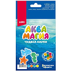 Опыты " Lori " Чудеса науки. Аквамагия. Морские обитатели, в наборе - хлорид кальция, раствор альгината натрия с красителем- 4цв, формочка, ложка, шприц, перчатки, инструкция