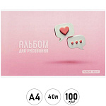 Альбом А4 40л " Феникс " Месседж, на скобе, обложка- мелованный картон, сплошной глянцевый УФ-лак, блок- офсет 100г/м2