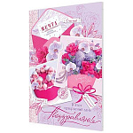 Открытка " Мир открыток " 1-01 Поздравляю! Нежные цветы, розовый торт, конверт, 290*379мм, без отделки