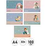 Альбом А4 32л " Hatber " Пушистые объятия (ассорти), на скобе, обложка - мелованный картон, блок-офсет- 100г/м2, 5 дизайнов в спайке