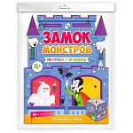 Раскраска " Феникс " 800*260мм 1л Раскраски-панорамки. Замок монстров, обложка - мелованная бумага, блок- офсет, вырубка в форме замка