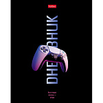 Дневник 1-11 класс 7БЦ " Hatber " Жизнь-игра, матовый ламинированный картон, выборочный УФ-лак, 40л