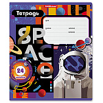 Тетрадь А5 24л " Erich Krause " линия Cosmonaut, на скобе, обложка - мелованный картон