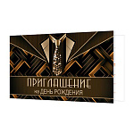 Приглашение " Мир открыток " 2-83 на День Рождения- Темные узоры, 77*247мм, без отделки, текст