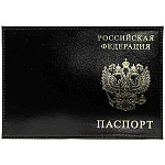 Обложка для паспорта " Имидж " Герб черная, натуральная кожа, тиснение золото