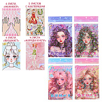 Альбом с наклейками " Mazari " Наряди куклу+Маникюр, 170*245мм, 12 листов с контурами, 5 листов с наклейками, (без возможности выбора дизайна), пакет, европодвес