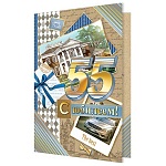 Открытка " Мир открыток " 2-01 С Юбилеем! 55лет Мужская- Авто и дом, 123*187мм, фольга, рельеф, текст