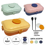 Ланч-бокс с ложкой и вилкой " KWELT " 22,5*15*8см, 850мл Bento Box, 3 отделения, ассорти (без возможности выбора цвета), соусник 20мл, с крышкой, пластик