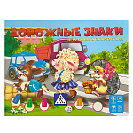 Игра ходилка 3+ " Антураж " Дорожные знаки, в наборе: картонная упаковка 28*21см, инструкция, игровое поле, 5 карточек, 4 фишки, кубик