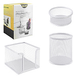 Набор аксессуаров настольных " KWELT " 3шт, металлических, сетчатых, белых, в наборе: стакан 8*9,5см, бокс для бумаг 9,5*9,5*8см, подставка для мелочей 8*3,5см, картонная упаковка