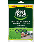 Тряпка для пола " Master Fresh " 50*60см, микрофибра, зеленая