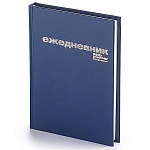 Ежедневник недатированный МАЛЫЙ ФОРМАТ А6 110*146мм " Альт " 128л Синий, бумвинил, линия, белый офсет 55г/м2, тиснение фольгой, печать в 1 краску, подходит под тиснение фольгой, УФ- лак