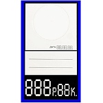 Ценник картонный 55*90мм с 3-мя цифрами на бутылку 80шт/уп цвет синий