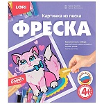 Картина из песка " Lori " Фреска Кошечка, 8 цветов, цветной песок, самоклеящаяся основа в рамке