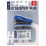 Степлер №10 +скобы на 12л " Глобус " 50скоб металлический, встроенный антистеплер, один режим скрепления скоб, глубина закладки бумаги 33мм, металлический механизм подачи скоб, синий, блистер