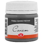 Гуашь " Сонет "  40мл серая