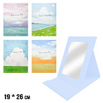 Зеркало " KWELT " 19*26см Have a nice day, 4 дизайна (без возможности выбора дизайна и цвета), картонная рамка, пакет, европодвес