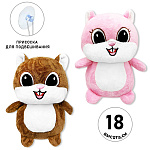 Мягкая игрушка " KWELT " Бельчонок, 18см, ассорти (без возможности выбора цвета), присоска для подвешивания