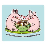 Магнит виниловый " Хорошо " 918 Самую вкусную макаронинку пополам 60*70мм