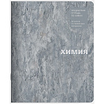 Тетрадь предметная А5 48л " Lamark " Текстура- Химия, клетка, со справочным материалом, офсет, на скобе, обложка- мелованный картон, матовая ламинация, закругленные углы