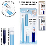 Ручка пиши-стирай перьевая " KWELT " синяя, открытое перо, 2 картриджа с чернилами, с силиконовым ластиком, цветной корпус - ассорти (вез возможности выбора цвета), увлажнитель для пера, пластиковый блистер