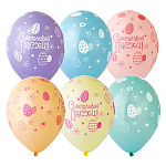 Шар латексный шелкография 14"/36см Счастливой Пасхи ассорти из 6 цветов, 2 дизайна