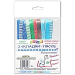 Набор закладок-ляссе " Нетеряшки " № 1 для формата А4 Морячок Мега самоклеющиеся, ассорти, из 11-ти широких лент