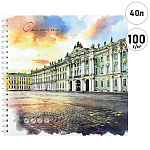 Скетчпад, белая бумага 100г/м2, 195*195мм, 40л, спираль, без линовки, обложка - мелованный картон, тиснение фольгой " Феникс " Эрмитаж