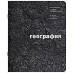 Тетрадь предметная А5 48л " Lamark " Текстура- География, клетка, со справочным материалом, офсет, на скобе, обложка- мелованный картон, матовая ламинация, закругленные углы