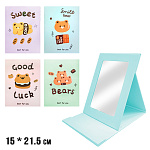 Зеркало " KWELT " 15*21,5см Bear, 4 дизайна (без возможности выбора дизайна и цвета), картонная рамка, пакет, европодвес