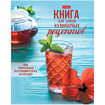 Книга для записи кулинарных рецептов " Hatber " А5 7БЦ 80л Аромат гибискуса, на кольцах, офсет 80г/м2, обложка - глянцевый ламинированный картон, 5 цветных разделителей