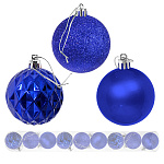 Набор шаров " KWELT " d=5,5см 9шт, синие (глянцевые многогранные, матовые, с глиттером), пластиковый тубус