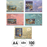 Альбом А4 40л " Hatber " Мечты о лете (ассорти), на скобе, обложка- мелованный картон, ламинация soft-touch, блок- офсет 100г/м2, 5 дизайнов в спайке