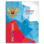 Дневник 1-11 класс 7БЦ " Феникс " Российского школьника Яркая символика, глянцевый ламинированный картон, 48л