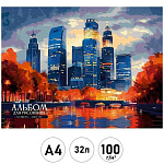 Альбом А4 32л " Проф-Пресс " Мегаполис и парк, склейка, обложка - мелованный картон, блок- офсет 100г/м2