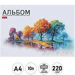 Альбом А4 10л жесткая подложка " Hatber " Шепот листьев, склейка, обложка - мелованная бумага, матовая ламинация, тиснение, блок-офсет- 220г/м2, 1 дизайн в коробке