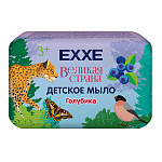 Мыло туалетное детское 90г " Exxe " Голубика 0+