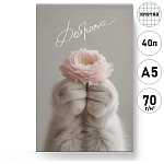 Блокнот А5 40л " Эксмо " Cat & Flowers.2, клетка, склейка, обложка - мелованный картон, блок- белый офсет 70г/м2