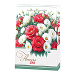 Пакет бумажный " Мир открыток " 18*22,7*10см Букет из белых и красных цветов, ламинированный