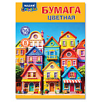 Бумага цветная А4 газетная, 16л 8цв " Mazari " Разноцветные дома, на скобе, 45г/м2