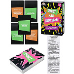 Игра карточная 12+ " Миленд " Ответ или действие, в наборе: 55 карточек, правила игры