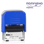 Штамп стандартный " Colop " Получено с датой, подпись, цвет корпуса синий, Printer C20