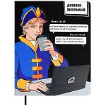 Дневник 1-11 класс искусственная кожа " Феникс " Иван Царевич, твёрдый переплёт,ляссе, уголки скругленные, 48л