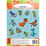 Наклейки " Проф-Пресс " А5 Bright kids Динозавры, с блестками, пакет, европодвес