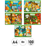 Альбом А4 8л " Светоч " Лесные жители (ассорти), на скобе, обложка - мелованный картон, блок-офсет- 100г/м2, 5 дизайнов в коробке