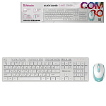 Набор клавиатура и мышь беспроводная " Defender " Auckland, C-987 белый, мембранная, оптическая, USB, 1600 DPI, картонная упаковка