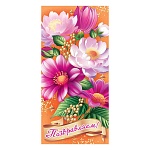 Конверт для денег " Мир открыток " 2-16 Поздравляем! Розовые цветы, 168*83мм, рельеф, блестки