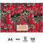 Альбом А4 40л спираль " Эксмо " Орнамент пэйсли, обложка - мелованный картон, выборочный УФ-лак, блестки, блок- офсет 110г/м2